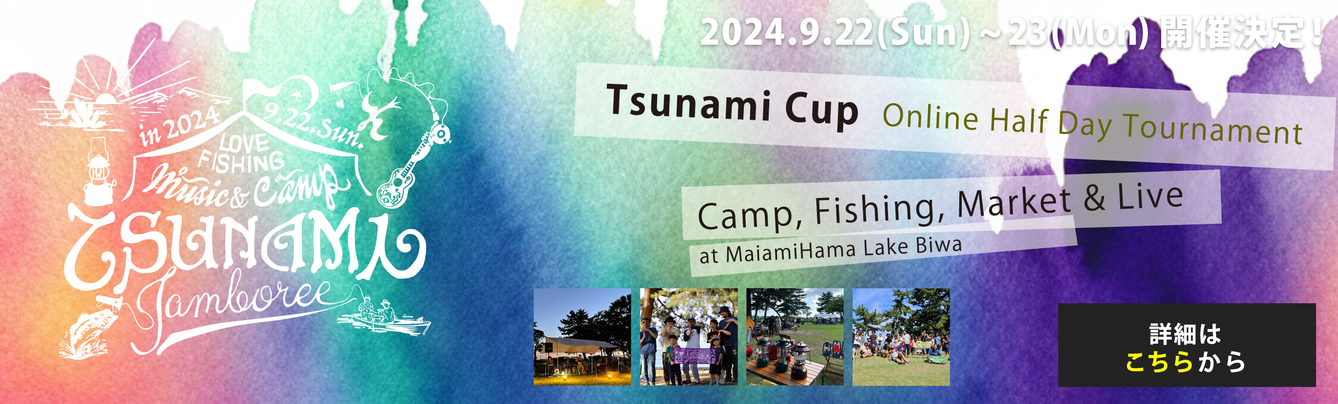 Tsunami Jamboree 2024