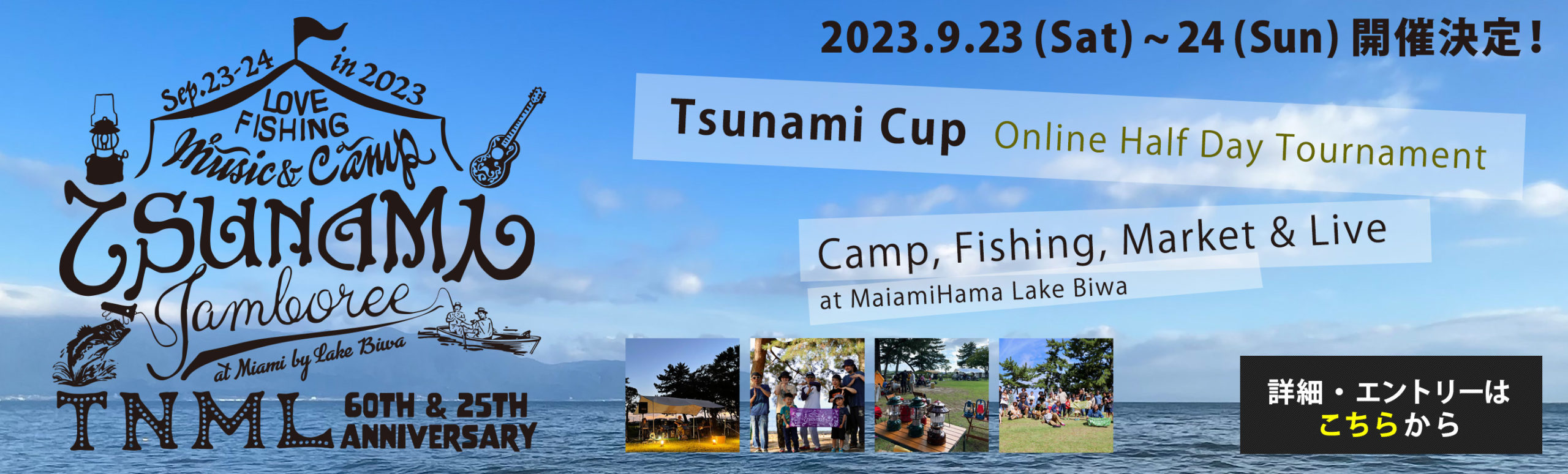 Tsunami Jamboree 2022