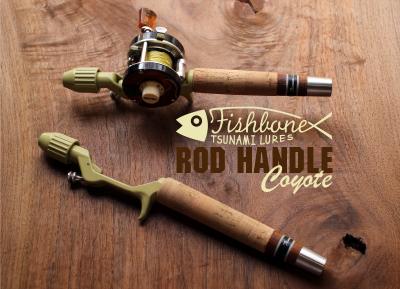 津波ルアーズ　SUKIYAKI 56M Sukiyaki 56L | TSUNAMI LURES