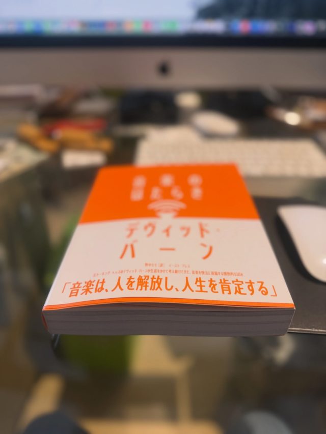 YABUSAME 56 | TSUNAMI LURES